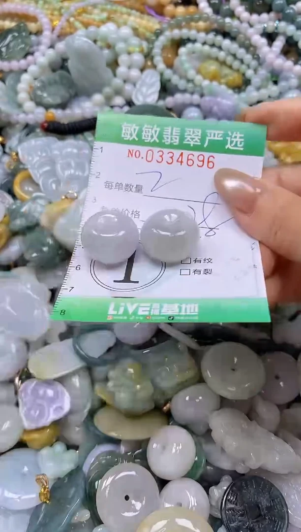 颈饰未镶嵌翡翠闪购0334696