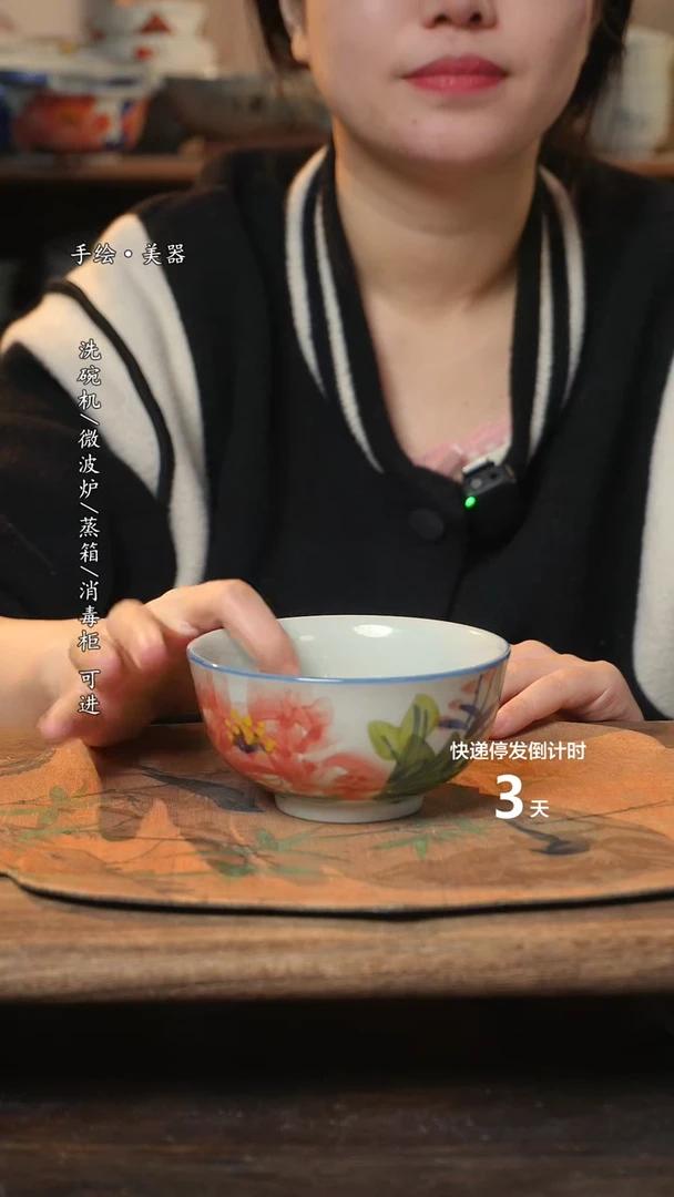 【闪购商品】碗1个景德镇高温瓷食品级