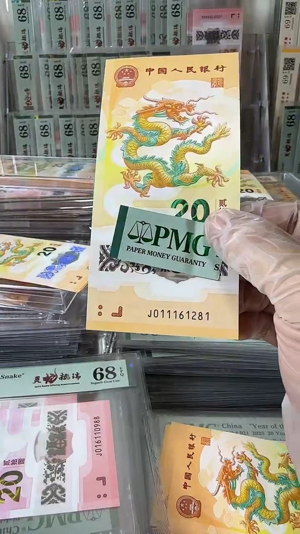 塑料011161281-包PMG68分