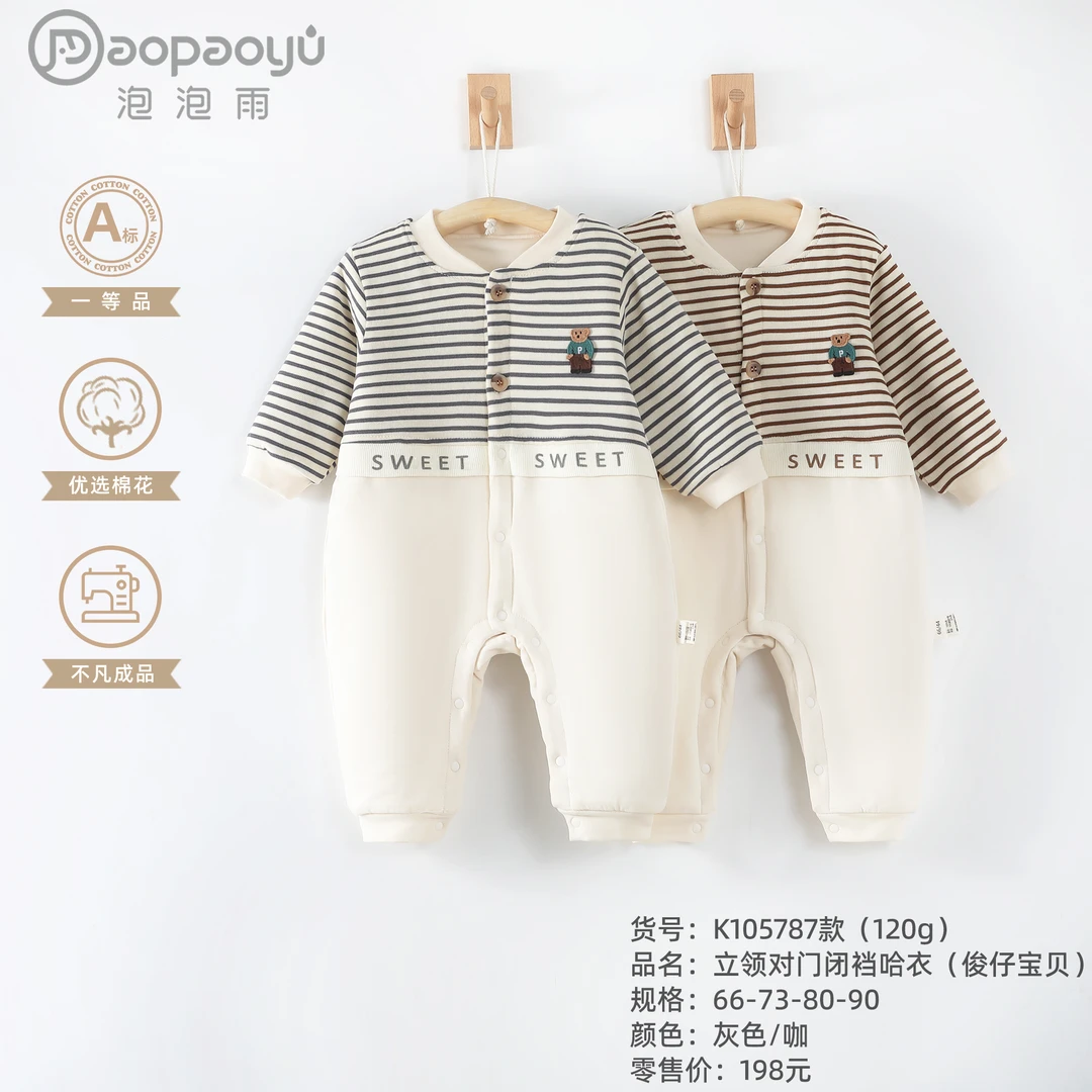 泡泡雨120克棉服2-16个月秋冬季新生儿棉袄俊仔宝贝宝宝冬季衣服