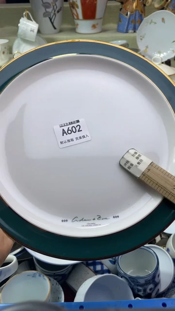 件风***@瓷片 默认微瑕 完美慎入602