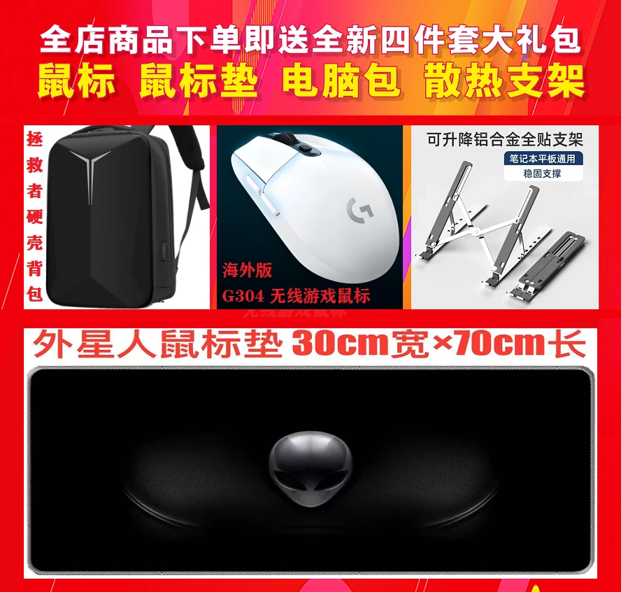 未拆封 Lenovo/联想 【配套商品】拯救者笔记本电脑大容量双肩背包