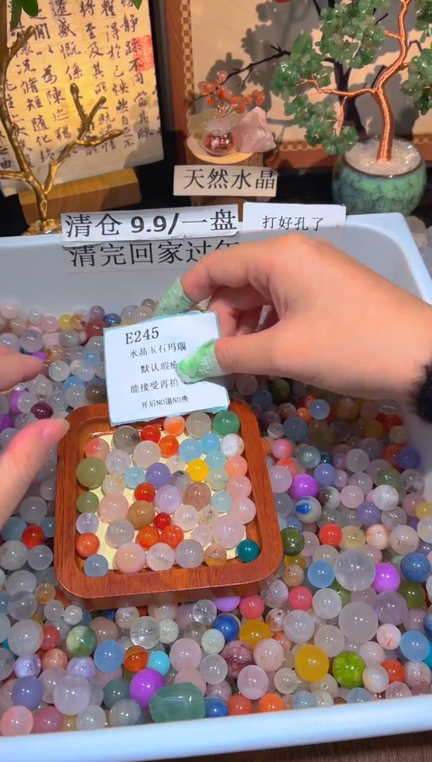 未镶嵌珠宝半成品水晶E245.默认瑕疵，介意勿拍！