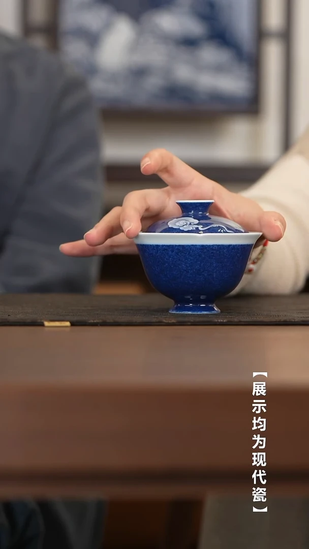 初蓝舍祥云花口盖碗@@cls668