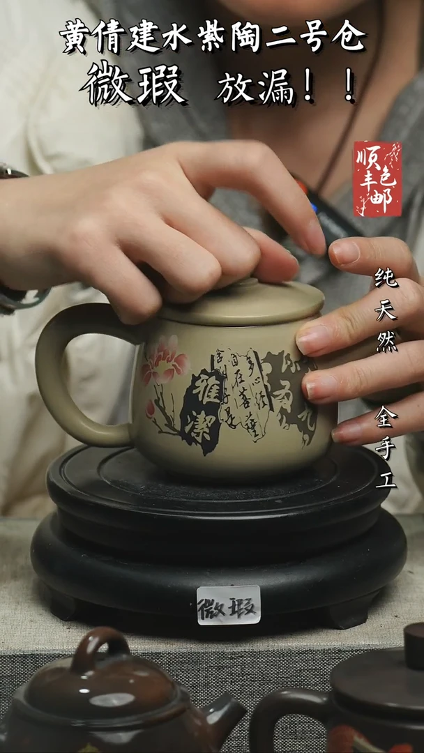 【闪购商品】壶云南建水紫陶微瑕73