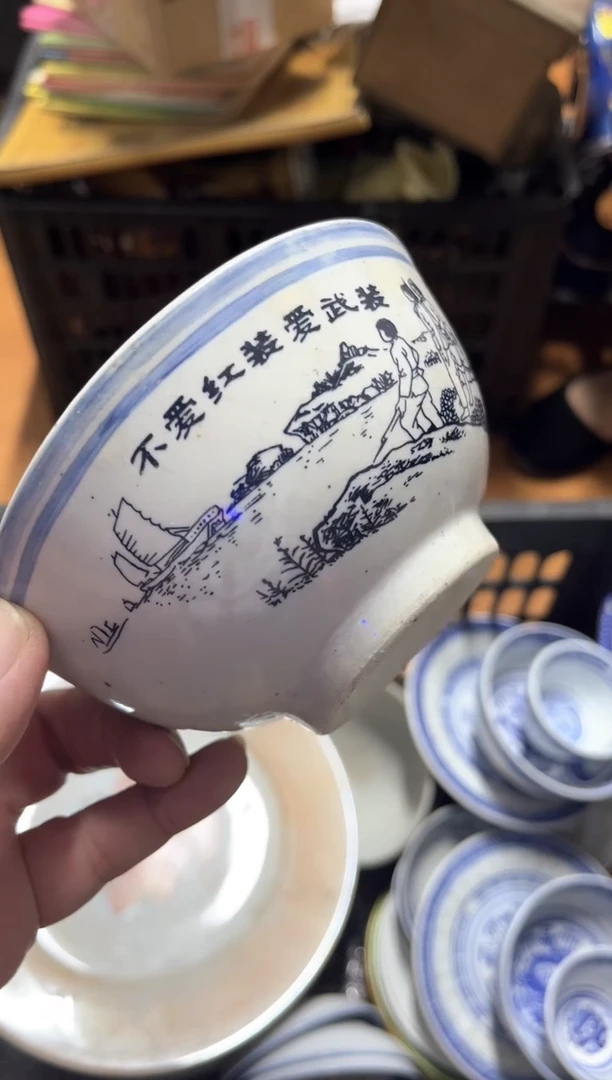 琉璃手工艺品文*碗啊啊啊啊啊啊