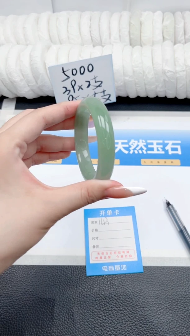 石英质玉手镯未镶嵌143-东陵56