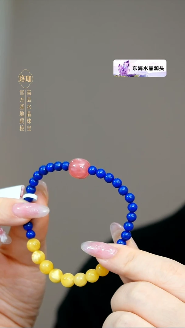 未镶嵌青金石颈饰青金石单圈手链