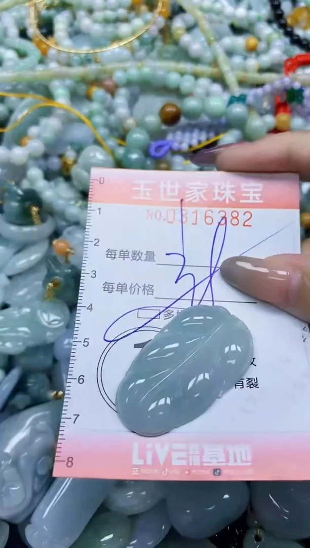 翡翠未镶嵌颈饰闪购0316382多样性发其一