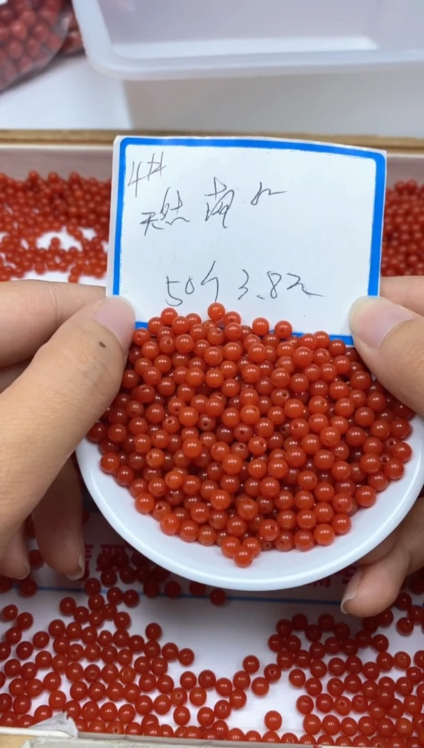 【闪购商品】南红玛瑙未镶嵌散珠L417 南红4mm50颗3.8元