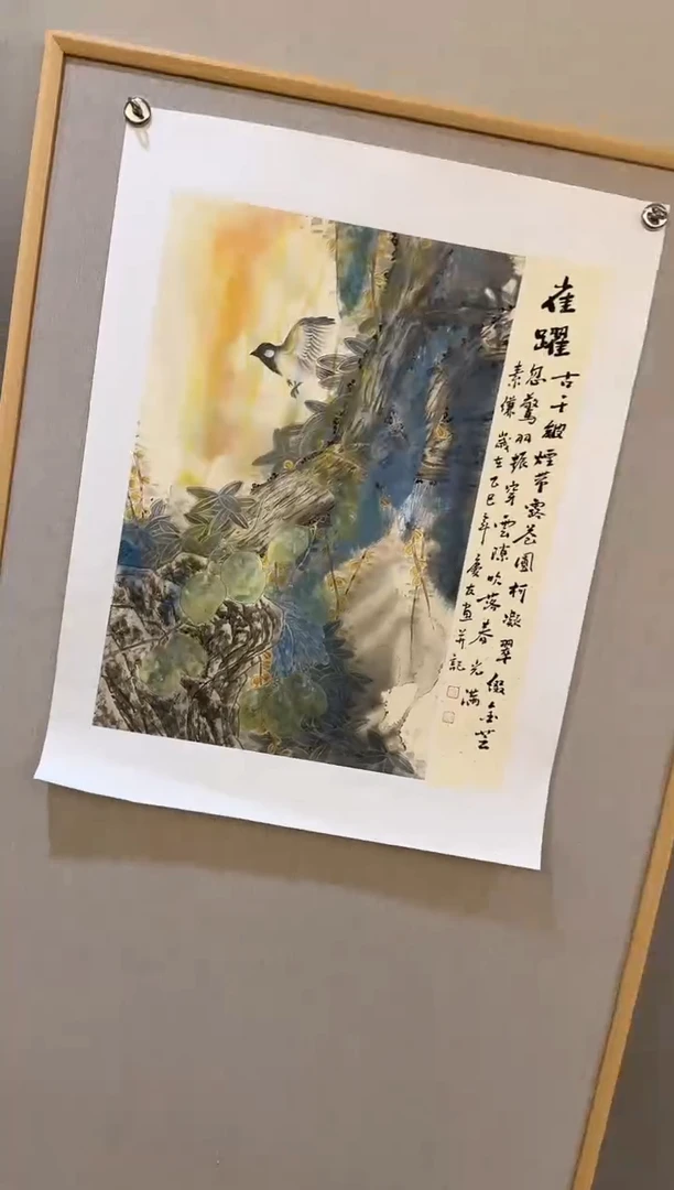 国画16李庆友大易美术馆本人作品