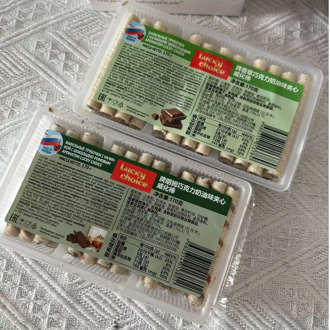 兜兜12月 俄罗斯进口Lucry choie牌巧克力奶油夹心威化棒 170克