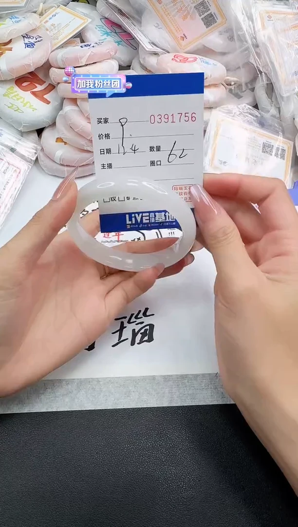 未镶嵌手镯石英岩玉1756