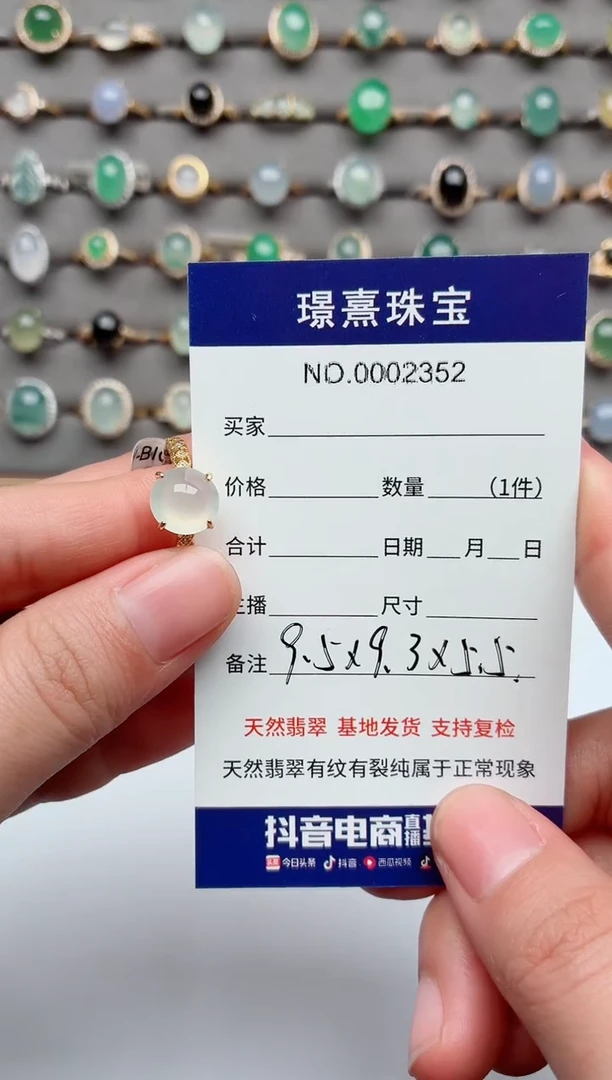 未镶嵌戒指翡翠.***。.