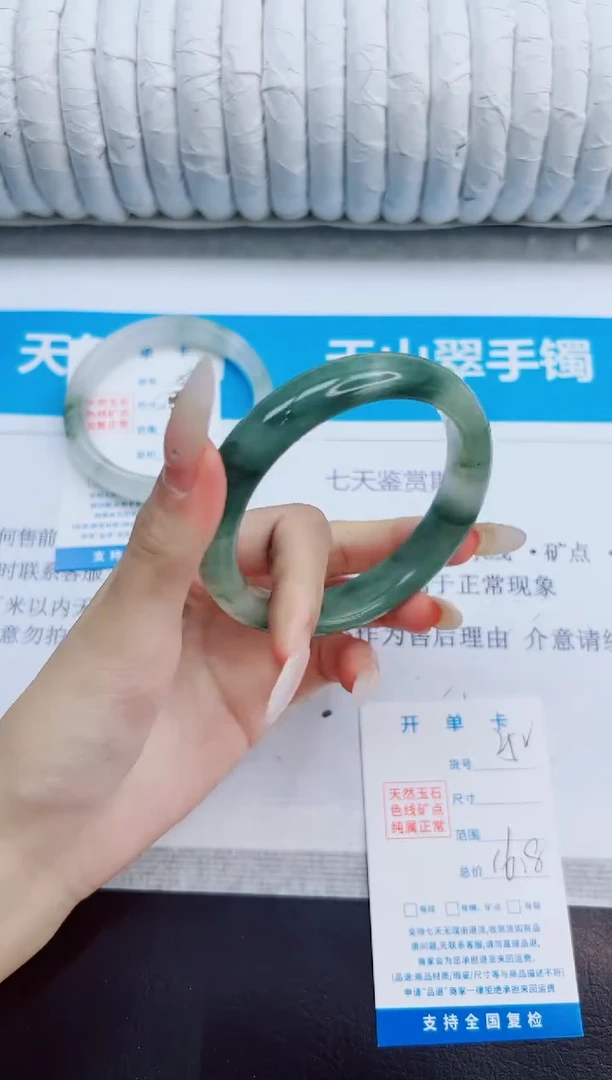 未镶嵌手镯石英质玉252/58.2