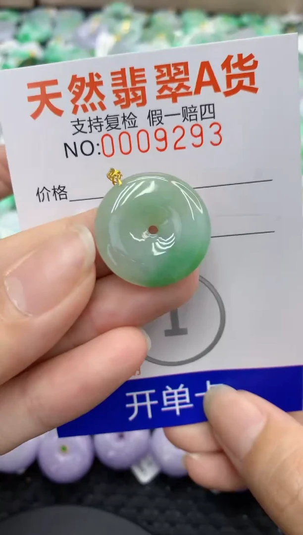 翡翠18K金镶嵌颈饰1111111111