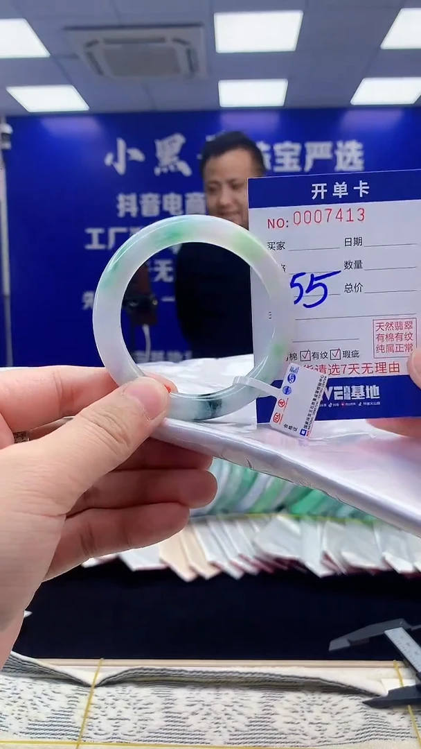 【闪购商品】翡翠手镯未镶嵌翡翠天然A货手镯