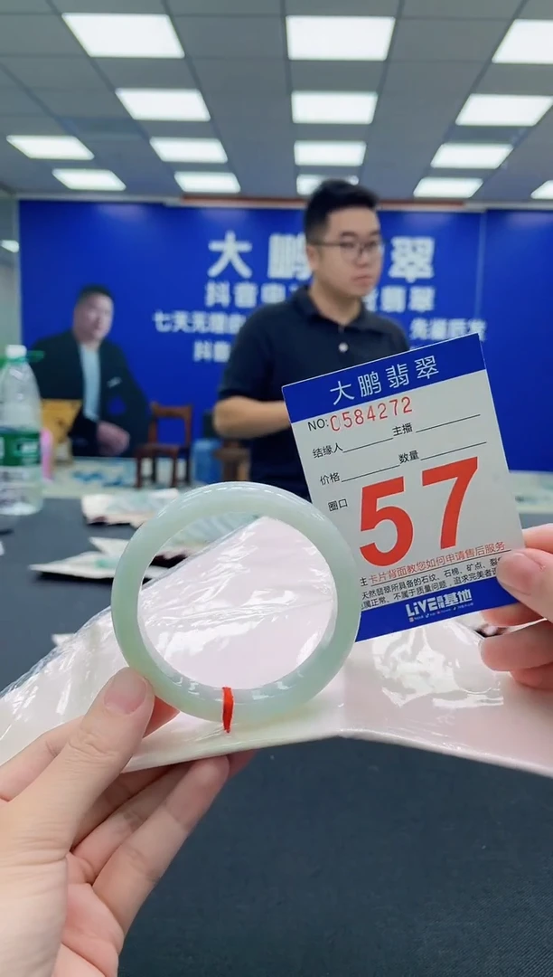 未镶嵌手镯翡翠AAAAAAAAA