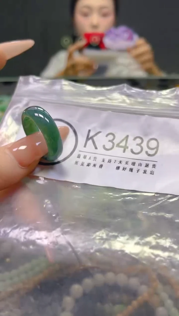 颈饰未镶嵌翡翠19.1MM/K/翡翠A货，一件也是批发价