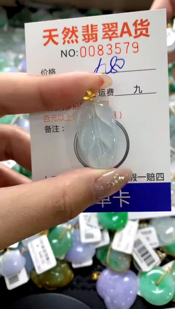 颈饰18K金镶嵌翡翠1