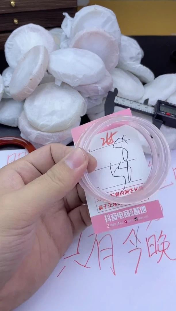 手镯玛瑙/玉髓未镶嵌265