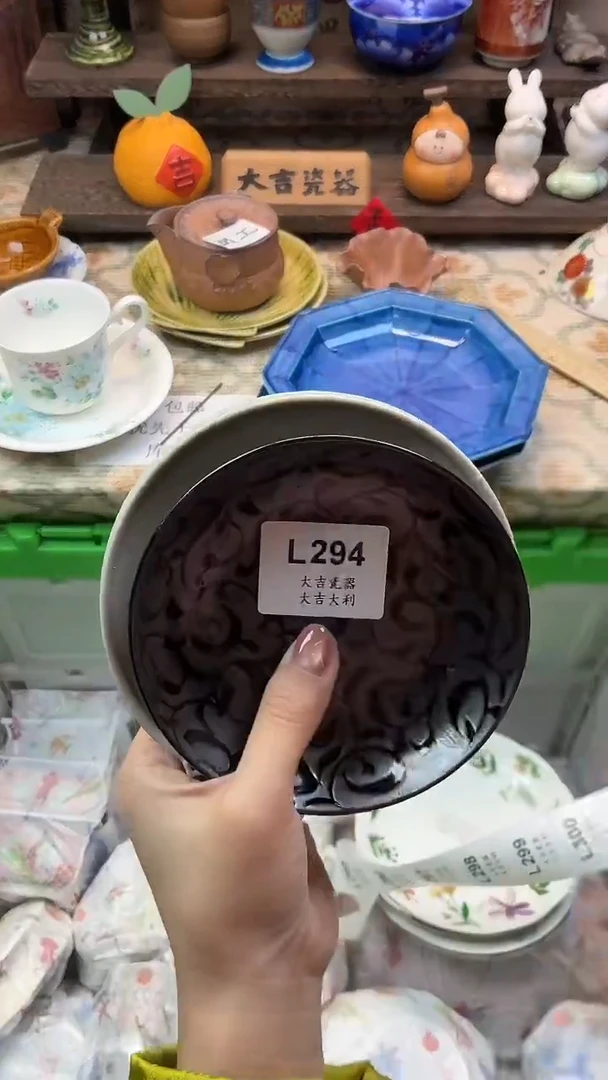 瓷器红***花   L294（卡瑕）