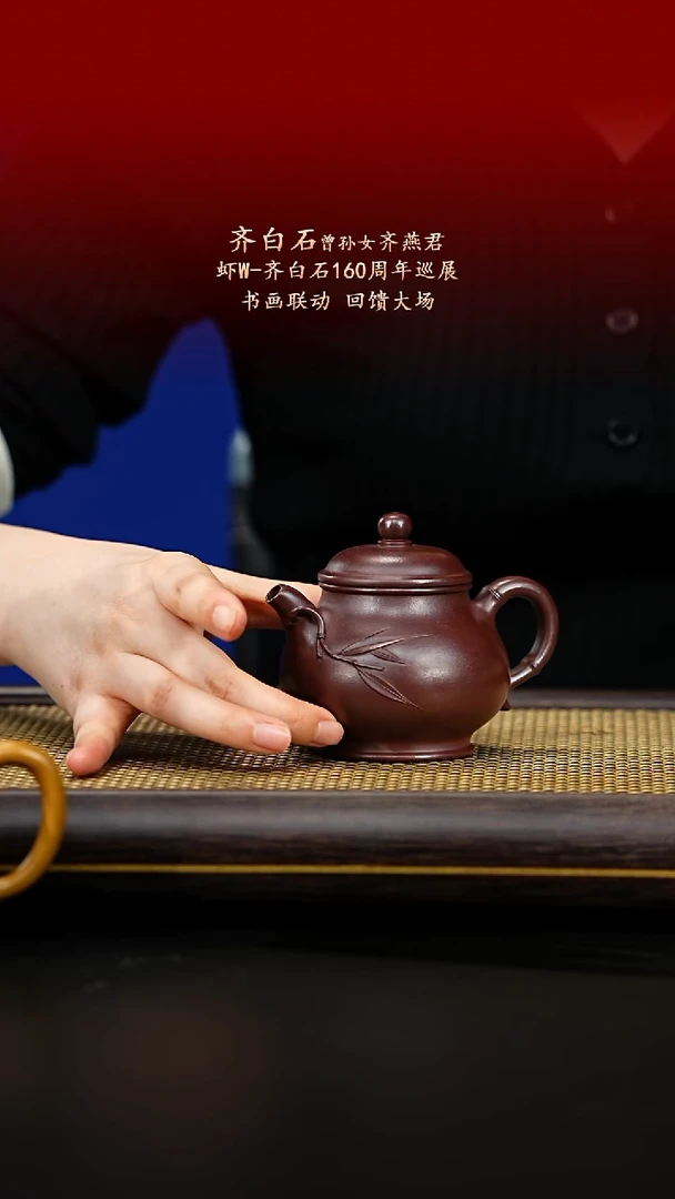 紫古斋紫古斋紫砂35