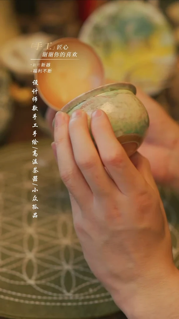 陶224微瑕无售后【溯本造物】瓷片***