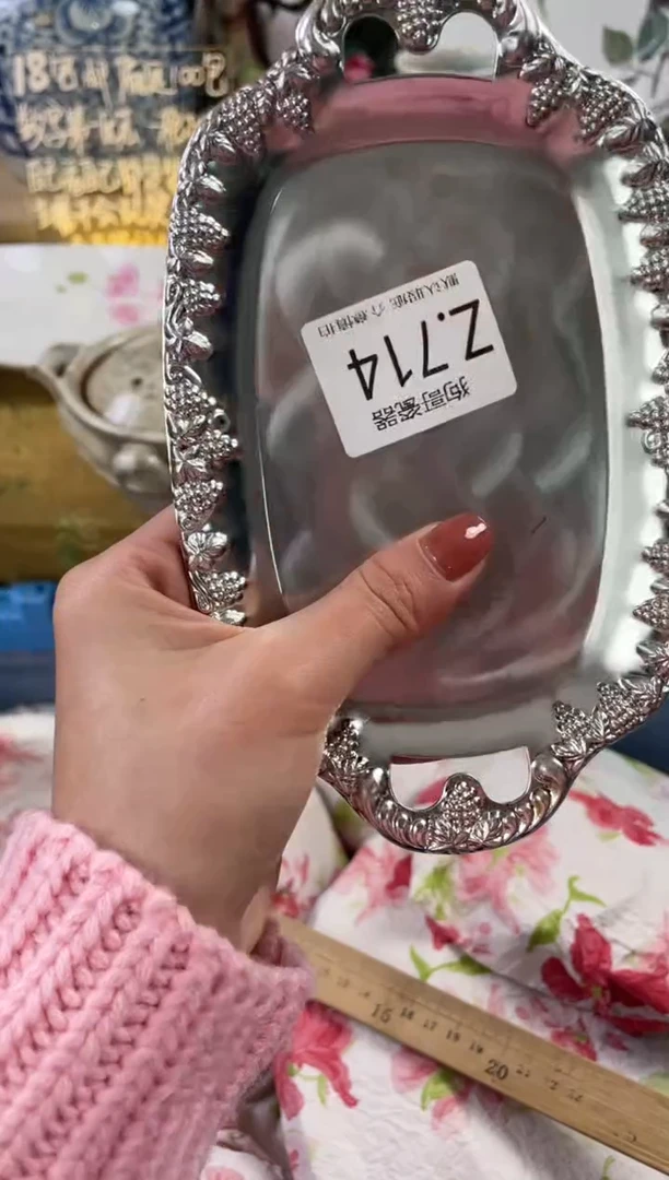 瓷片游****站714狗哥瓷器直播间111