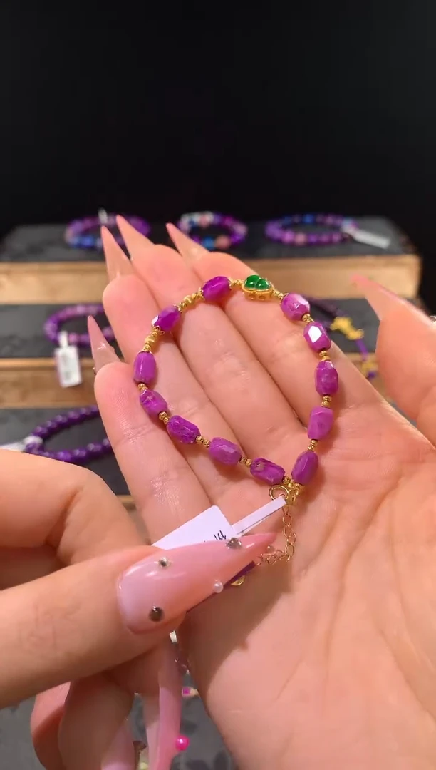 苏纪石（舒俱来）18K金镶嵌，手链