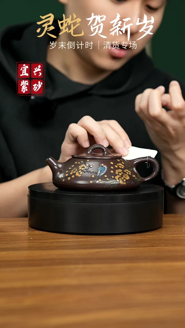 【闪购商品】紫砂茶壶宜兴原矿紫砂壶 260CC