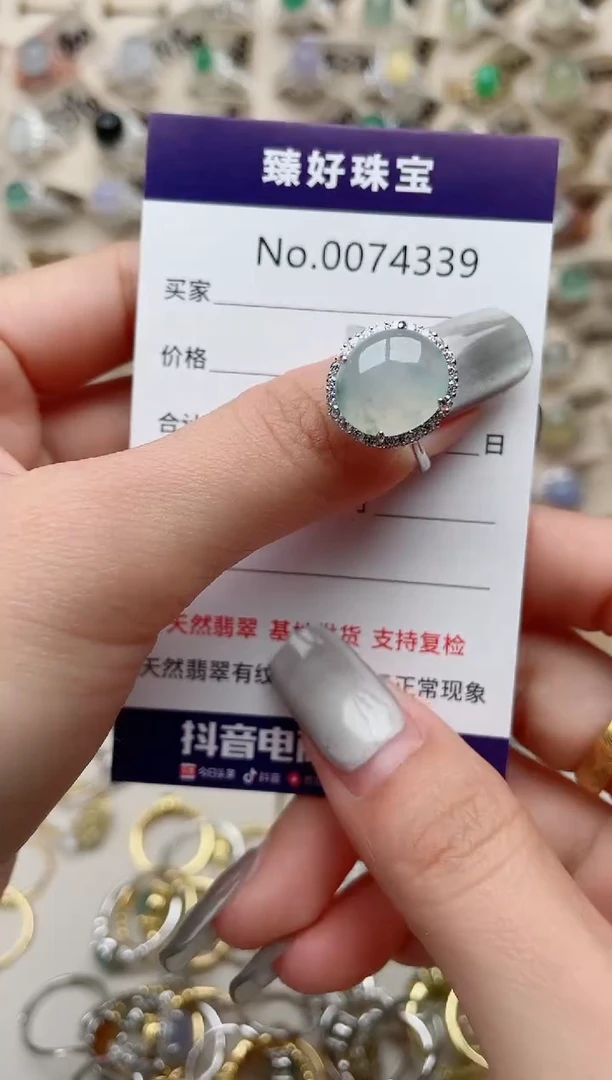【闪购商品】翡翠戒指银S925镶嵌·