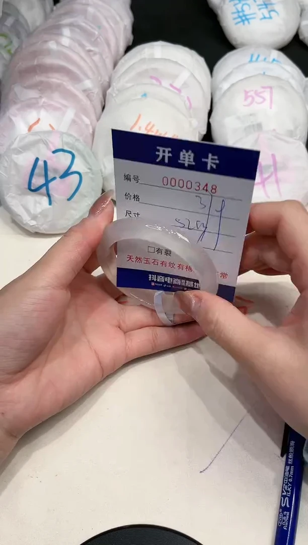 【闪购商品】玛瑙/玉髓手镯未镶嵌348