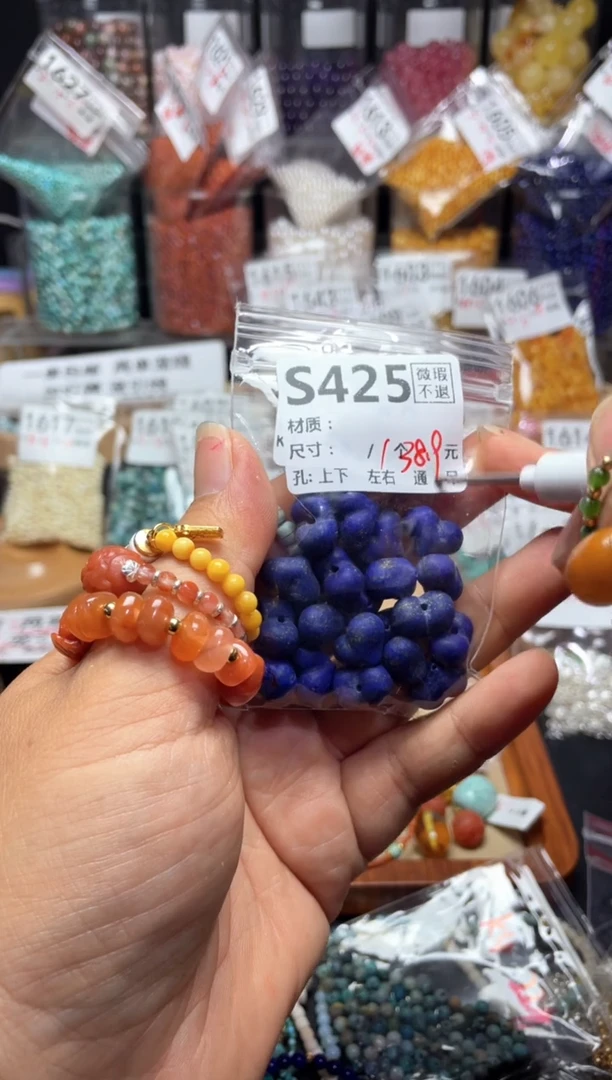 未镶嵌琥珀珠宝奇石S425屁桃