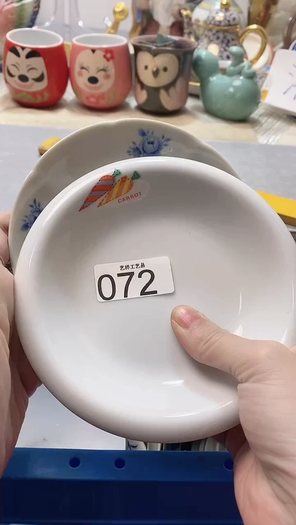 瓷片小****?072瓷片瓷片瓷片瓷片