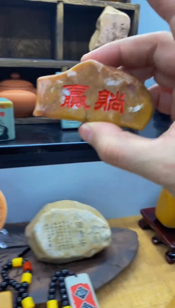 【闪购商品】茶宠石头刻字8888888上888