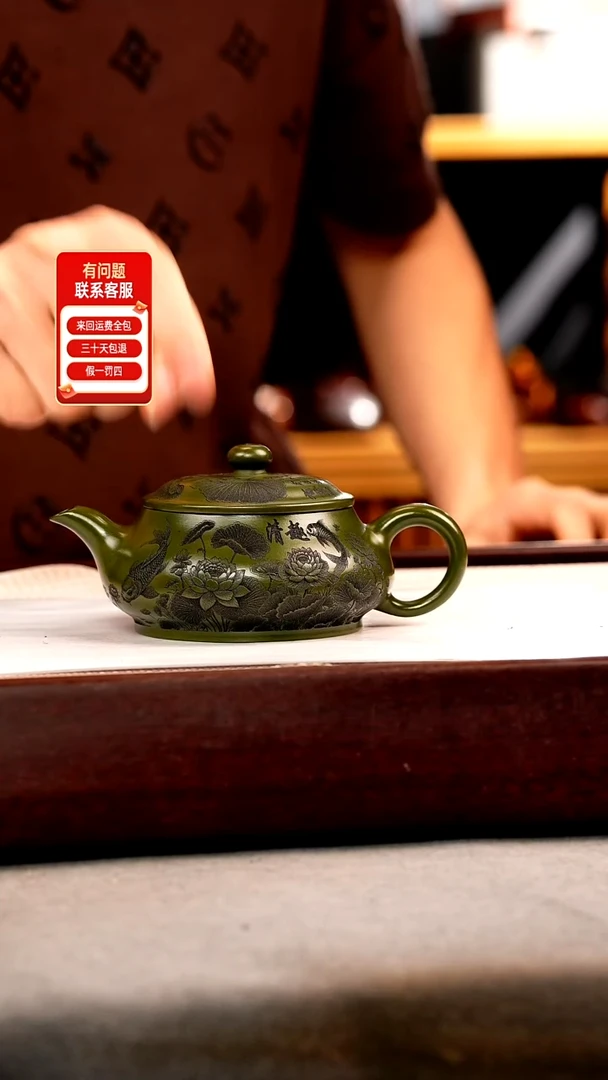 茶壶紫砂绿泥 明炉 年年有余