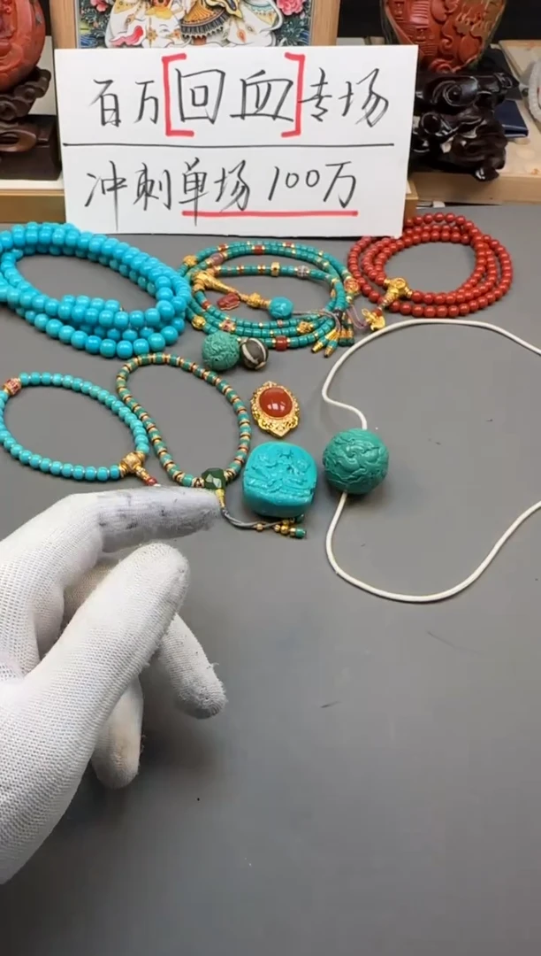 【闪购商品】和田玉（碧玉）配饰配饰18K金镶嵌配饰配饰