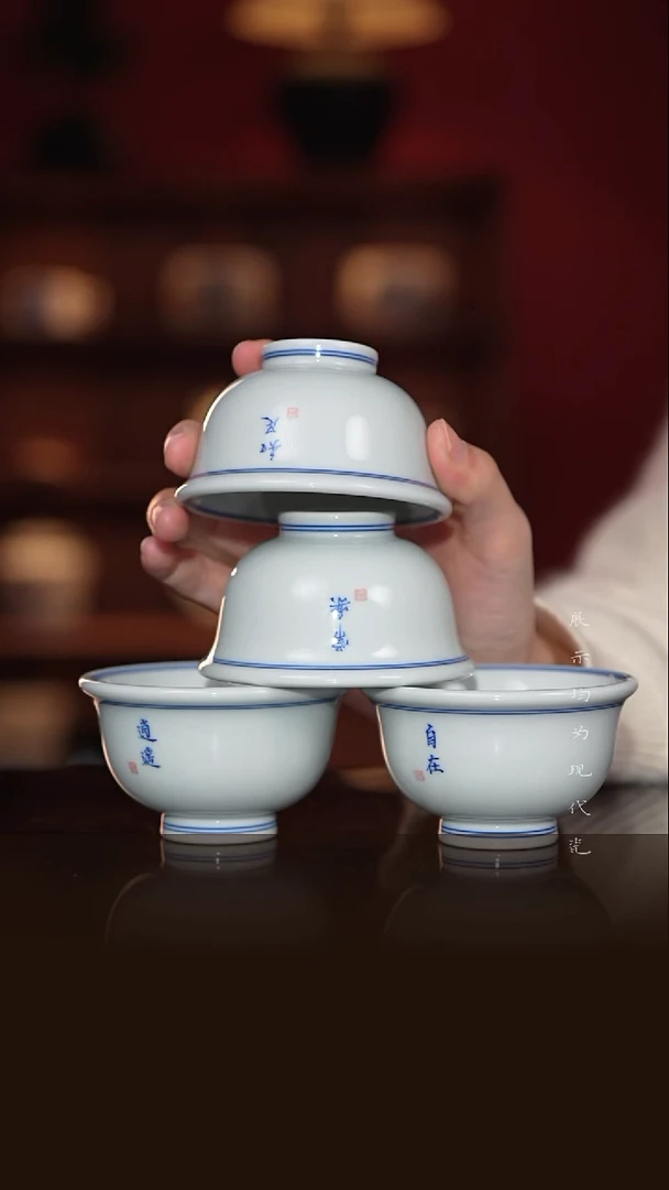 早****阳知足常乐+逍遥自主-4只