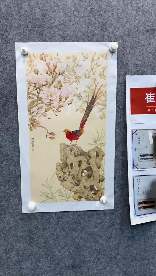 【闪购商品】国画pmw不二轩旗舰店国画CJZ3