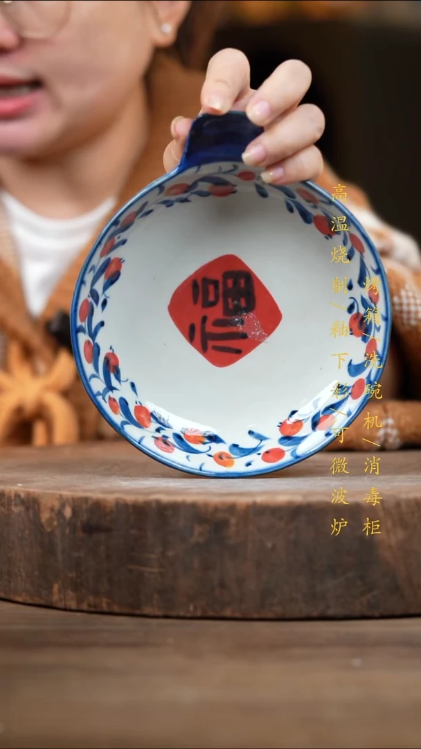 瓷片景德镇高温釉下彩（食品级）