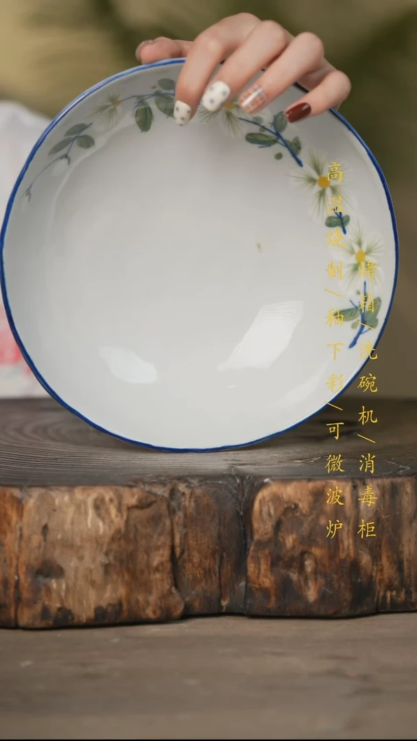 瓷片景德镇高温釉下彩可微波烤箱洗碗机