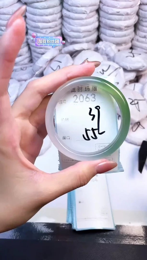 手镯玛瑙/玉髓未镶嵌2063