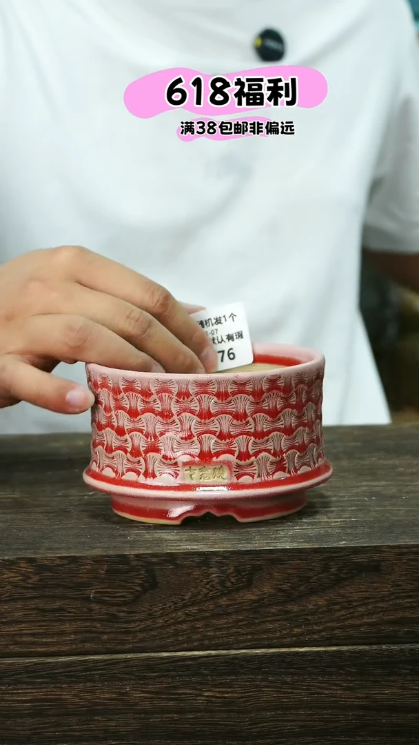 混发默认瑕6-7-776口10