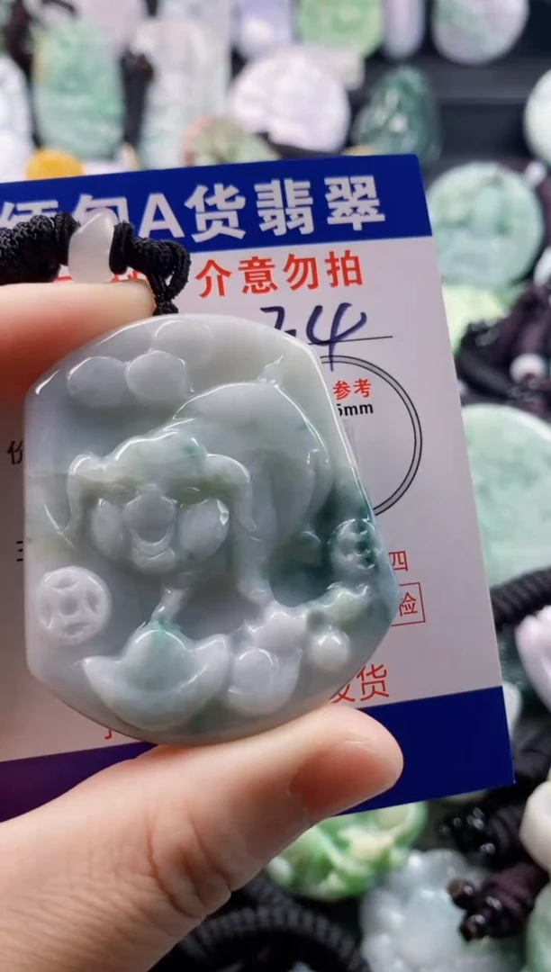 翡翠未镶嵌吊坠(不含链)1