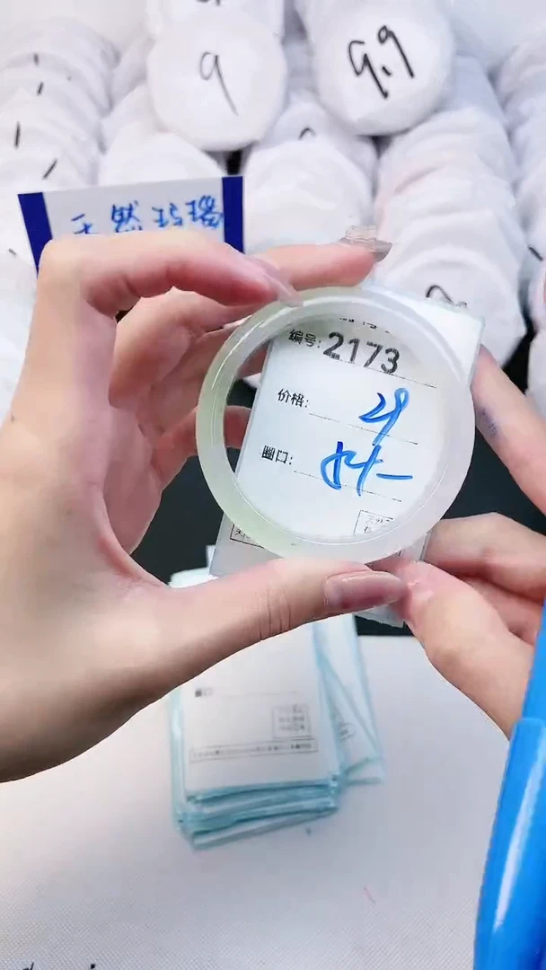 【闪购商品】玛瑙/玉髓手镯未镶嵌2173