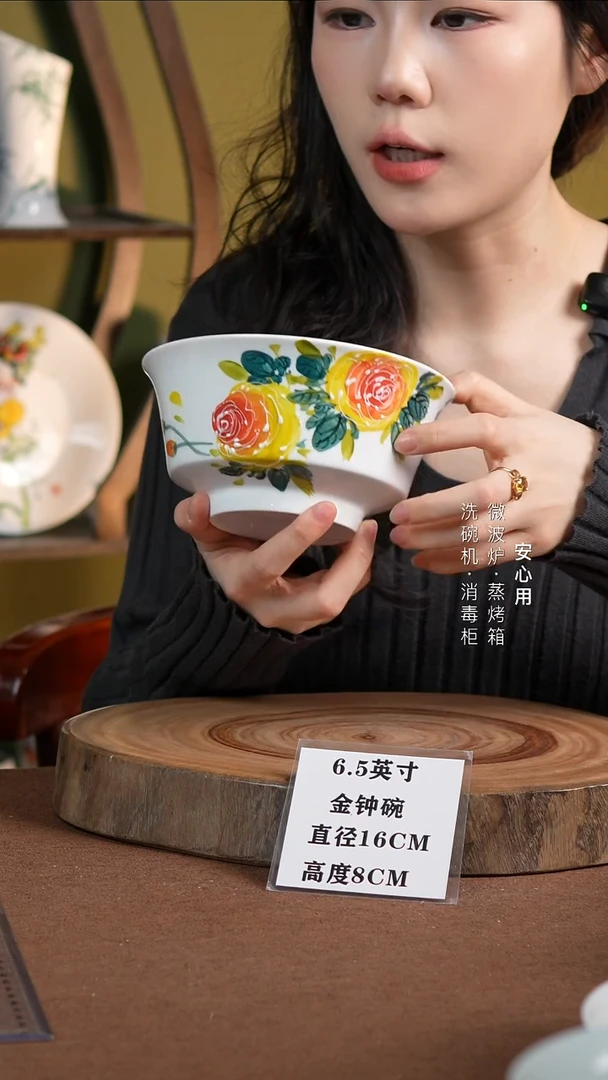 瓷景德镇高温手绘釉下彩6.5英寸金钟碗黄玫瑰