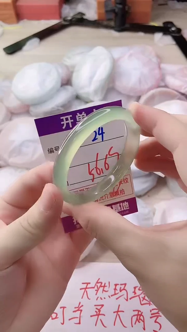 玛瑙/玉髓手镯未镶嵌24