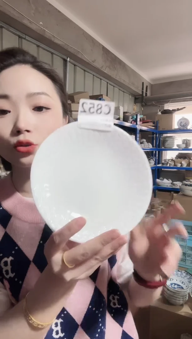 瓷片全新高端瓷器青麻叶16cm碟一只C852