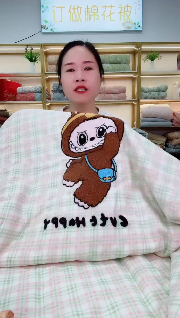 品牌贴布绣夏被